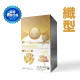 PGut SupremeSlim 纤型益生菌E3 (30粒)