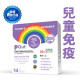 PGut Professional 系列 kids immune pro 儿童湿敏免疫配方益生菌 14包/盒