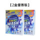 【2盒优惠装】Dr. Clean 博士洁多功能环保浓缩清洁洗衣片”家庭装” I  Smart Wash 天然强效清洁抗菌洗衣+柔顺洗衣片(30片/1盒)