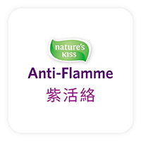 Anti-flamme 紫活络