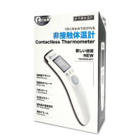 Japan月兔牌Contactless Thermometer