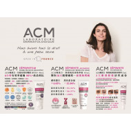 ACM DEPIWHITE 王牌 3-in-1 美白淡斑套裝 |法國製造