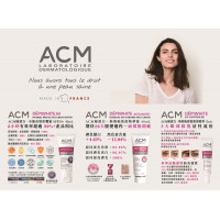 ACM DEPIWHITE 王牌 3-in-1 美白淡斑套裝 |法國製造