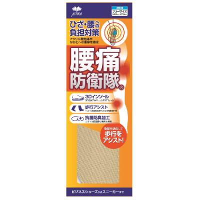 Actika Pain relief insole No.245 (Men)