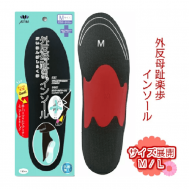 Actika Hallux valgus insole 