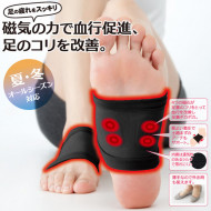 Alphax Koritorun Magnetic Feet Supporter-Black(2pc) AP-429906