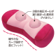 Alphax Tsuboretch Shiatsu Massage Pillow AP-621201