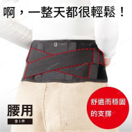 Alphax - AID Cross Supporter Lumbar Support Belt | Made in Japan | Unisex | Multiple Sizes Available