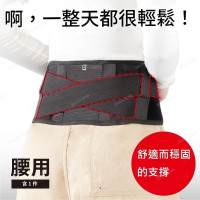Alphax - AID Cross Supporter Lumbar Support Belt | Made in Japan | Unisex | Multiple Sizes Available