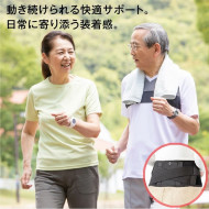 Alphax - AID Cross Supporter Lumbar Support Belt | Made in Japan | Unisex | Multiple Sizes Available