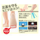 Alphax - 日本製ALPHAX女上班族腳底緩衝墊/襪（1 對）日本奈良製造 | 米色