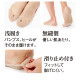 Alphax - 日本製ALPHAX女上班族腳底緩衝墊/襪（1 對）日本奈良製造 | 米色