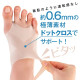 Alphax - 医生医护系列 Pita Skin 0.6mm超薄足弓垫 (一对装) 【日本製】| 左右足通用 | AP-438403