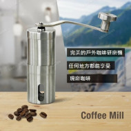 Alphax - Coffee Mill Portable Stainless Steel Hand-Crank Coffee Grinder [AP-620303]