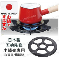 Special for small pots boiler rack (AP-427605)|Black|1 pc/box| Made in Japan