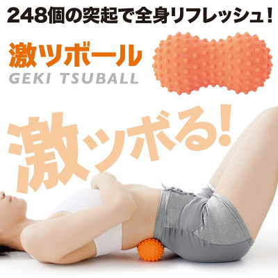 Alphax - 日本GEKI TSUBALL 紓壓激點按摩球
