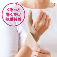 Alphax -  医生医护系列 Pita Skin 拇指托/护腕固定带-米色 | 男女通用 | 分左/右手, S/M size 【日本制】