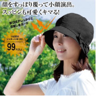 Alphax - Japan Lightweight Small Face Anti-UV Hat - Black (AP-422501)