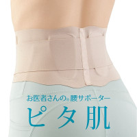Alphax - Doctor Series Pita Skin Ultra-Thin Waist Support Belt [Made in Japan]| Lumbar support splint | M-L | L-LL 