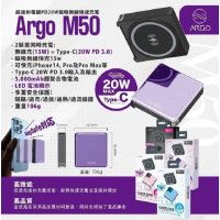 ARGO M50 5000mAh 超迷你电镀PD20W磁吸无线外置快速充电移动电源 PowerBank (不能寄海外)