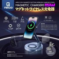 ARGO W14 MagSafe 15W Multifunctional Magnetic Wireless Charging Stand 180-degree adjustable angle | iWatch | AirPods (Cannot be shipped overseas)