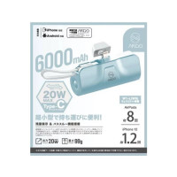 日本 ARGO W6 6000mAh PD20W 全新有線直入式超快速充電-藍色 I Type C + Lightning I Power Bank