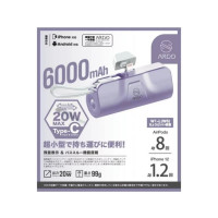 ARGO 20w TypeC quick charge input & output Lightning plug in super charge-Purple I  Type C + Lightning I Power Bank