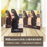 ASSANTA - 韓國KIRIN 新一代墨頭染髮膏 No.6 深啡 I 快速1分鐘遮蓋白髮 I 溫和不傷髮染髮劑 I 不含阿摩尼亞 I DIY輕鬆方便 