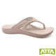 ATTA - SilicAtes Arch Slippers (Sand) | IF Design Award | Silicon Crystal | Plastic-Reduced | Eco-Friendly