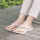 ATTA - SilicAtes Arch Slippers (Sand) | IF Design Award | Silicon Crystal | Plastic-Reduced | Eco-Friendly