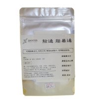 Axxess Healthcare - Focus Pro Support Patch (30 Patches/Bag) | EXP (MM/YY) : 07/26