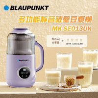 BLAUPUNKT MK-SE013UK Multifunctional Silent Broken Soymilk Maker 800ml - Purple | Health | Soundproof and Spillproof | 304 Food Grade Stainless Steel