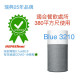Blueair - Blue 3210 Air Purifier I Up to 190 sq. ft. I Pure Air With Long-life Filters I Effectively Remove 99.99% Germs