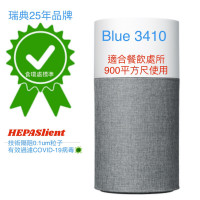 Blueair - Blue 3410 Air Purifier I Up to 388 sq. ft. I Pure Air With Long-life Filters I Effectively Remove 99.99% Germs