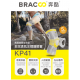BRACOO KP41 Knee Shielder Sleeve Patented Ergo 3D pad