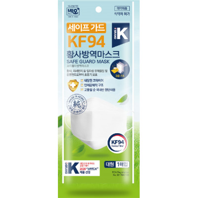Brand K KF94 3D Face Mask (30pcs/Box) FDA Certified