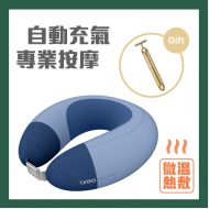 Breo iNeck Air2 Neck Massager - Blue