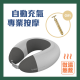 Breo iNeck Air2 Neck Massager - Grey