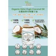 CocoLuck Organic Extra Virgin Coconut Oil 500ml