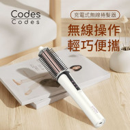 Codes Codes USB Rechargeable Hair Curler Brush | 3Temp settings | Wireless and portable