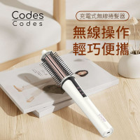 Codes Codes USB Rechargeable Hair Curler Brush | 3Temp settings | Wireless and portable