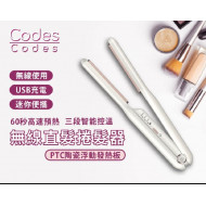 Codes Codes USB Rechargeable Hair Straightener|Type C charging|3 Temp settings|Wireless use|Small & Portable