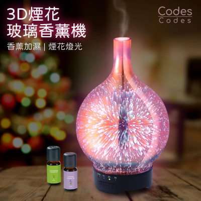 Codes Codes 3D Fireworks Glass Aroma Diffuser - Gold