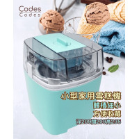 Codes Codes Ice Cream Maker