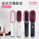 Codes Codes Mini Rechargeable Hair Comb - Black