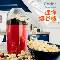 Codes Codes Mini Popcorn Machine I Popcorn Maker 