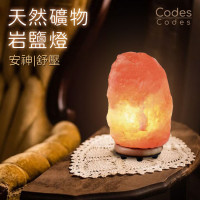 Codes Codes Himalayas Rock Salt Lamp (CB155783) I Help improves sleep quality