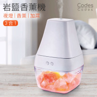 Codes Codes Himalayas Natural Rock Salt Aroma Diffuser (COSL002) I Help relieve anxiety