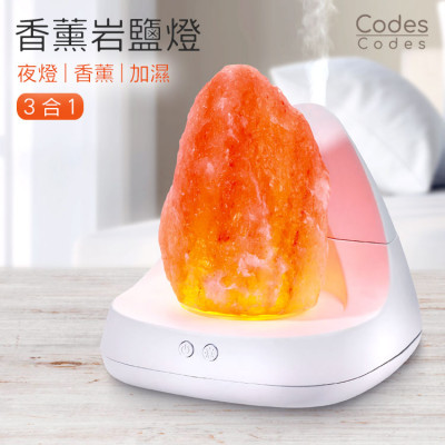 Codes Codes Himalayas Aromatherapy Rock Salt Lamp (COSL003) I Help relieve anxiety