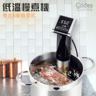 Codes Codes Sous Vide Slow Cooker